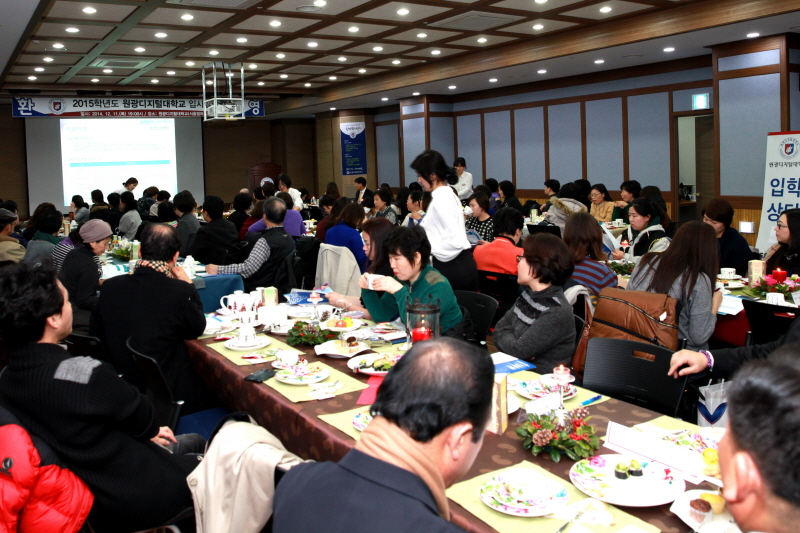 입시설명회 진행 모습