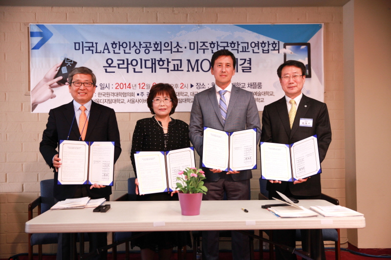 협약체결 단체사진