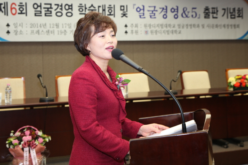 사회자 김정식씨의 발표자 소개모습