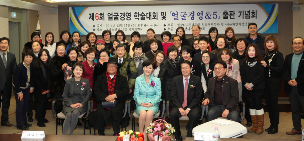 기념회 단체 사진