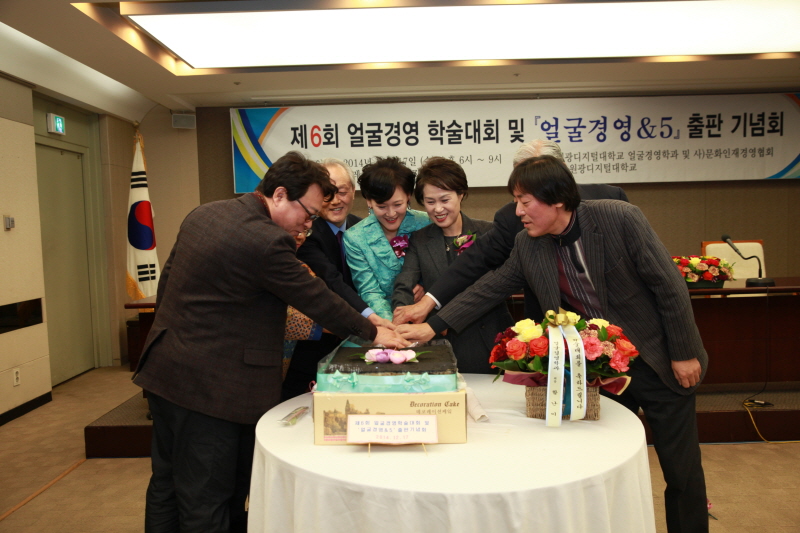 케이크 커팅식 모습