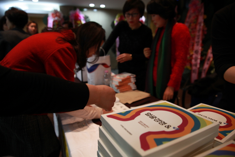 출판기념회 진행모습