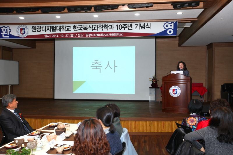 김혜순 교수 축하 인사