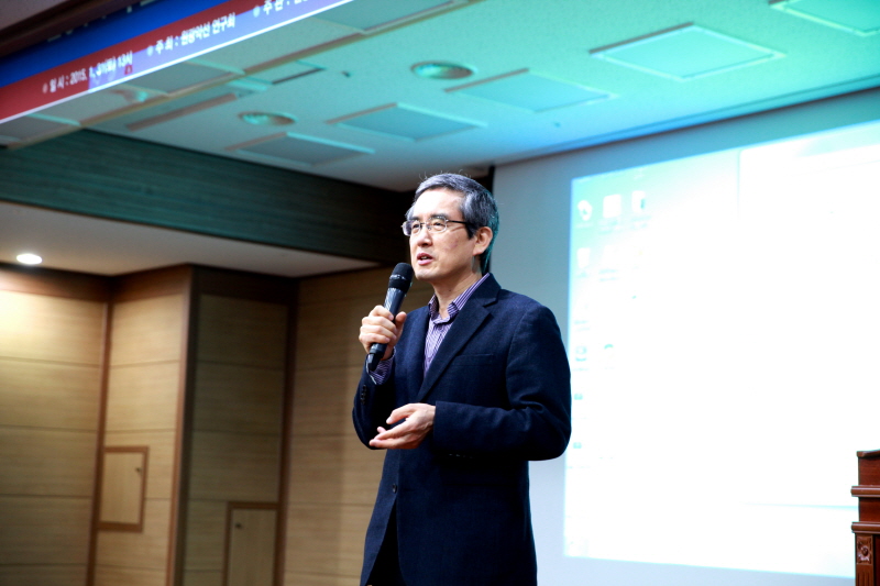 이계호 교수 강연 모습