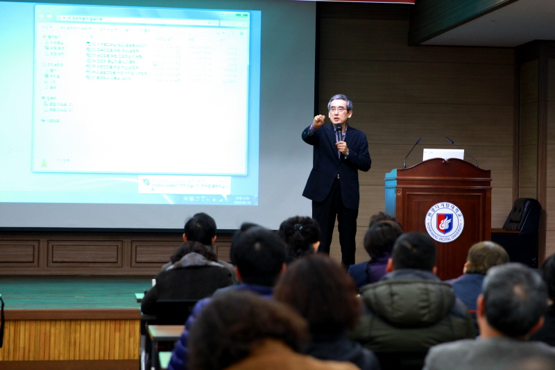 이계호 교수 강연 모습