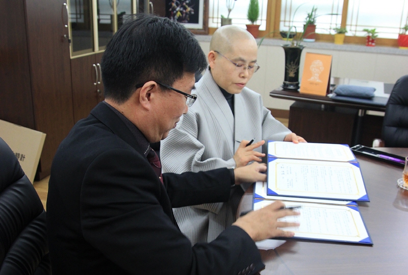 요가명상학과 이경선 교수, 한국치유요가협회 김성원 회장 사인 장면