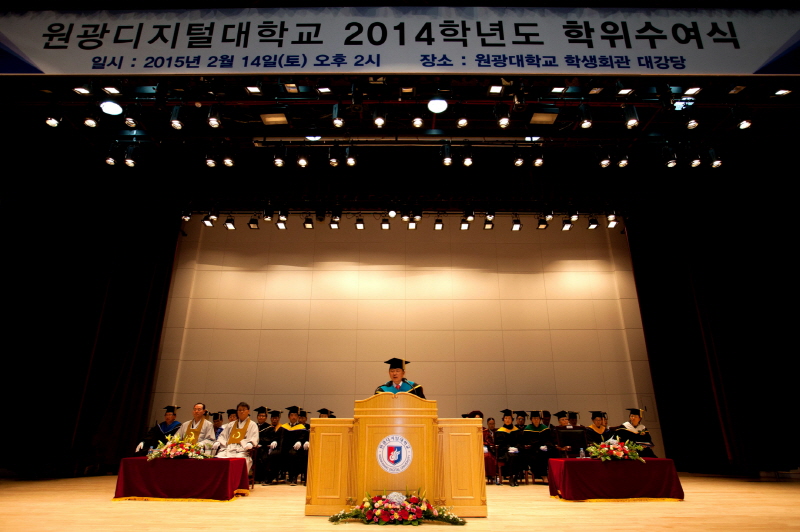 2014학년도 학위수여식 성시종 총장 훈사