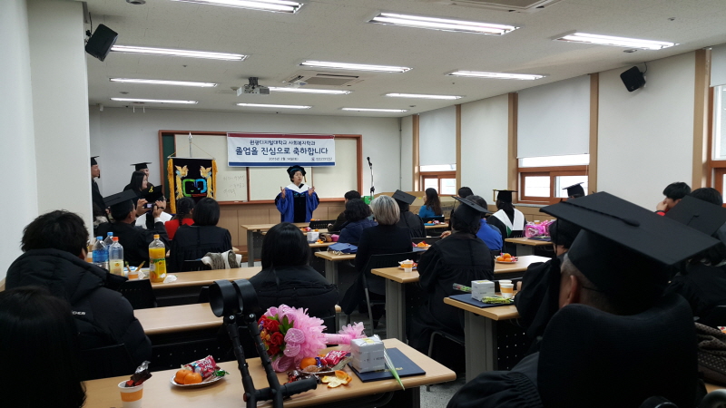 사회복지학과장 이경욱 교수와 졸업생들의 모습