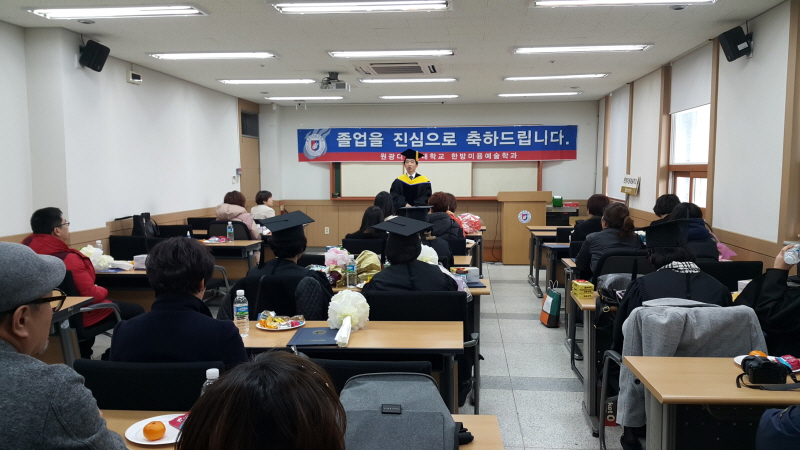 한방미용예술학과 졸업생들에게 학과장 김효철 교수 인사