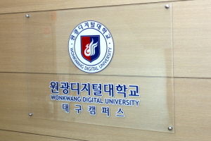 대구캠퍼스 명패 모습
