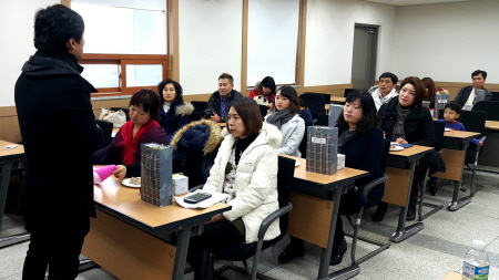 한방미용예술학과 오리엔테이션