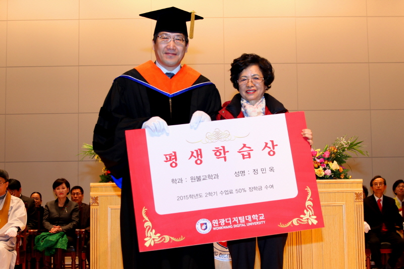 평생학습상 수상한 정민옥 씨