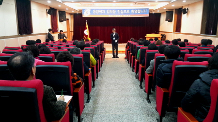 동양학과 오리엔테이션