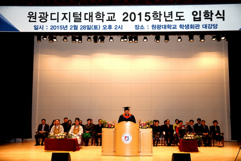 입학식 전체 전경