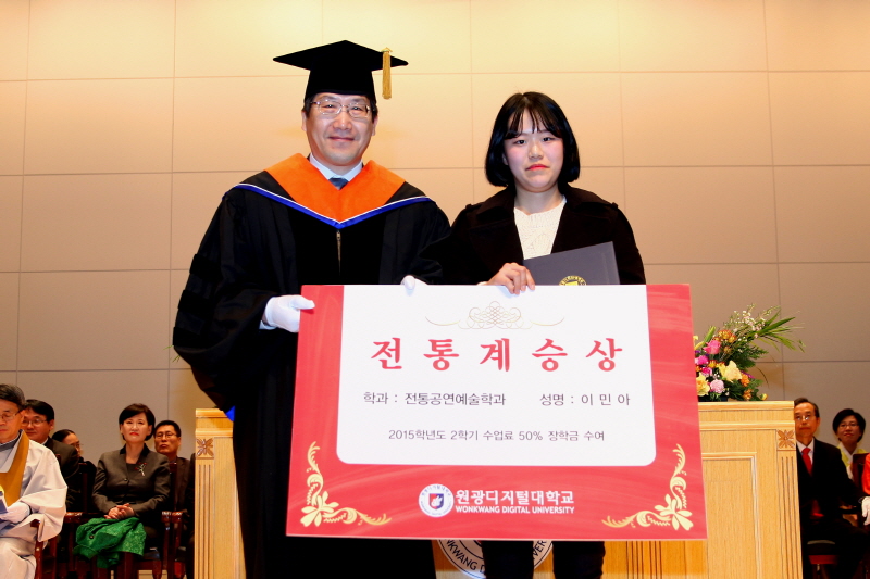 전통문화계승상 수상한 이민아 씨