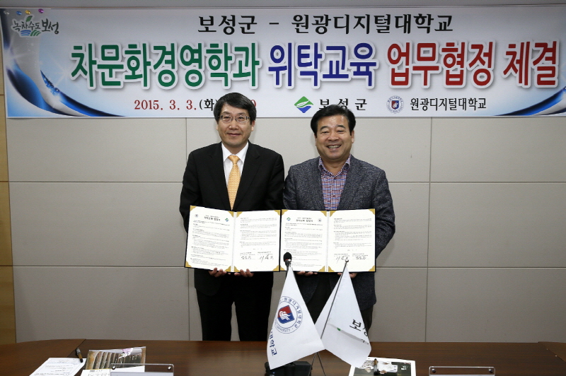 남궁문 총장과 이용부 군수 모습