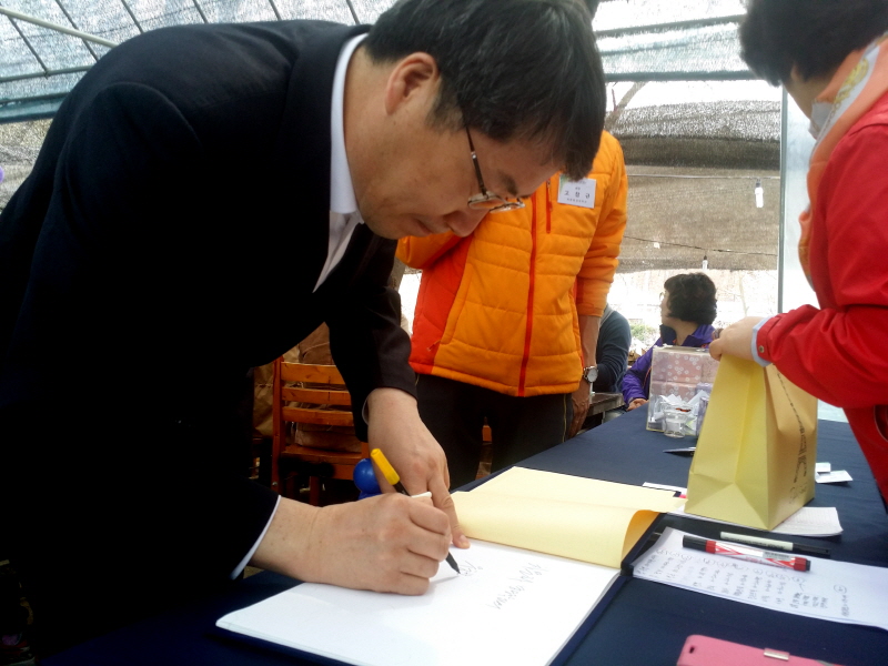 방명록에 서명하는 남궁문 총장