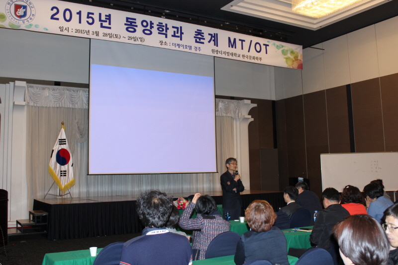 박정윤 교수 모습