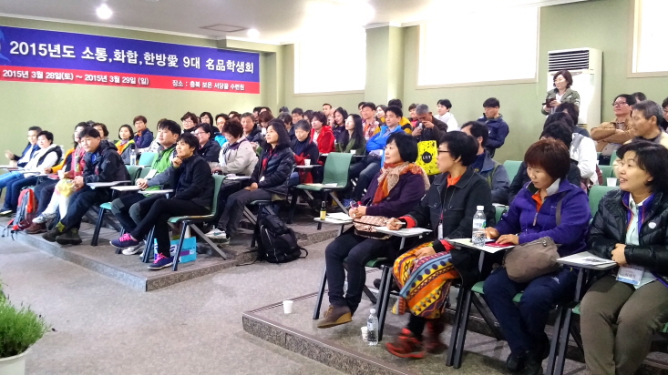 특강 듣는 학생들 모습