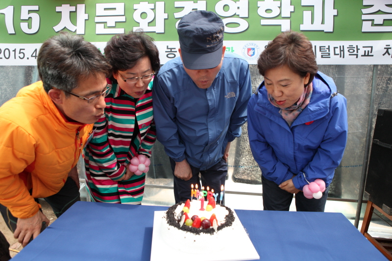 촛불 끄는 교수와 학생들