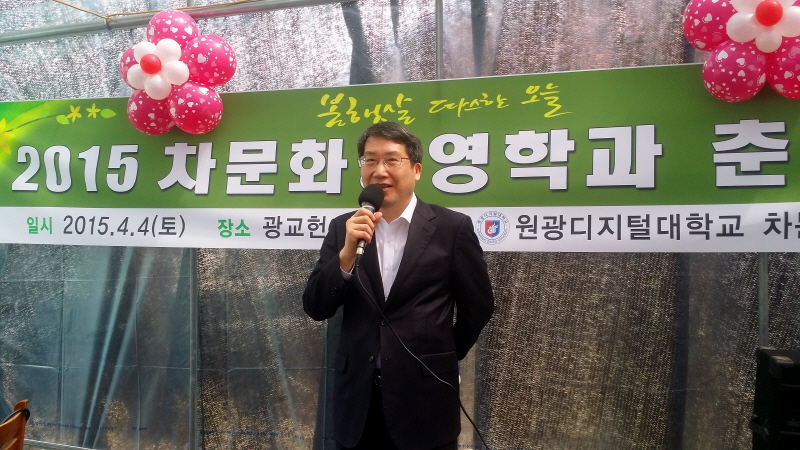 인사말하는 남궁문 총장