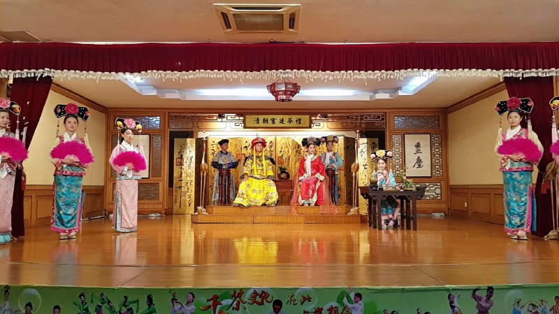 차문화 공연하는 모습