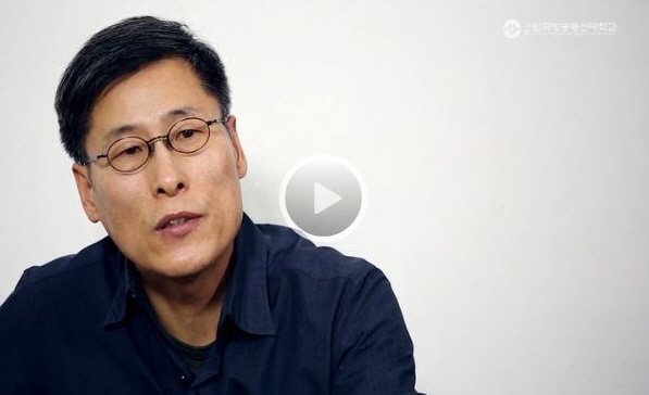 조인철 교수의 영상 속 모습