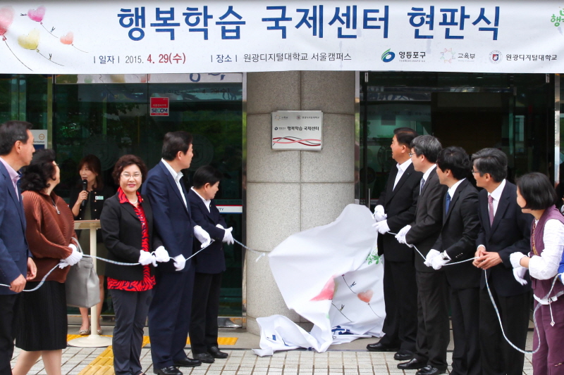 현판식 진행 모습