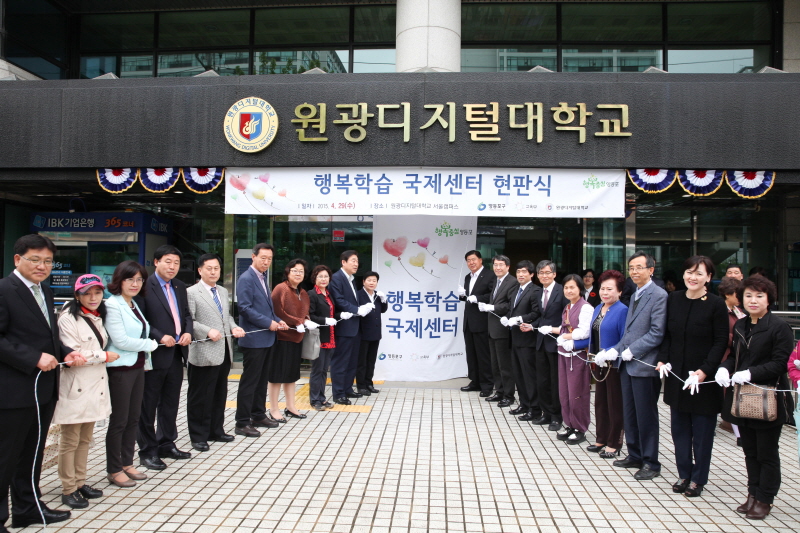 현판식 진행하는 모습