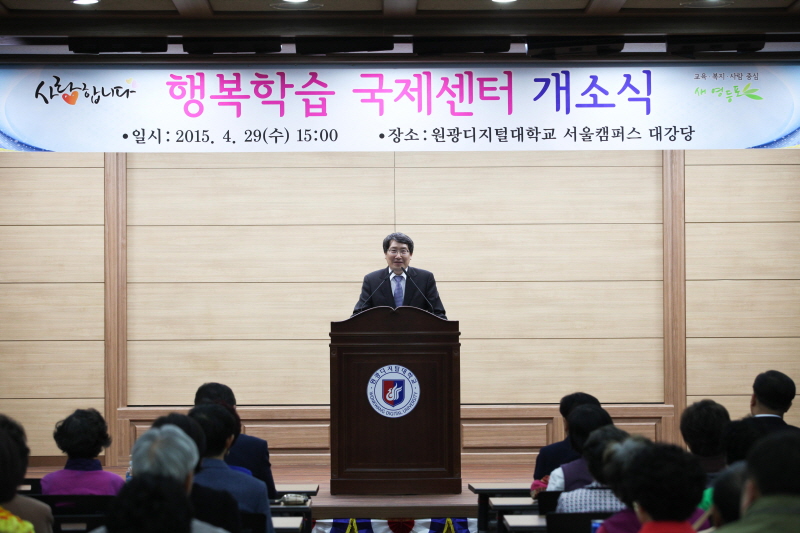 남궁문 총장 인사말