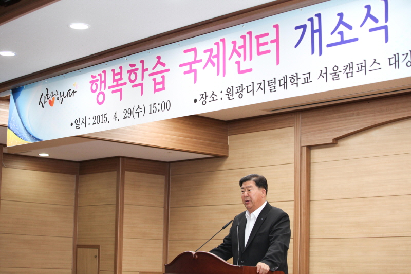 영등포구청장 인사말