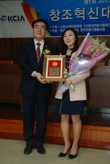 윤석연 교수 수상 모습