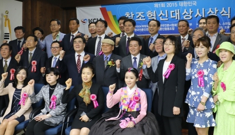 수상자들 단체 사진