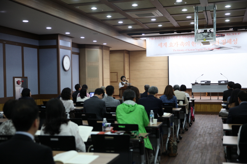 학술대회 진행 모습