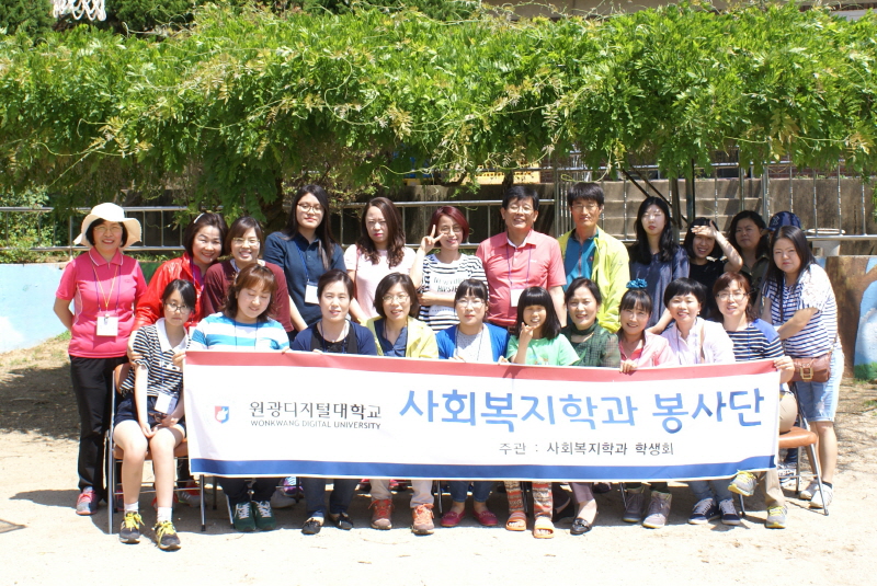 봉사단 단체 기념 촬영