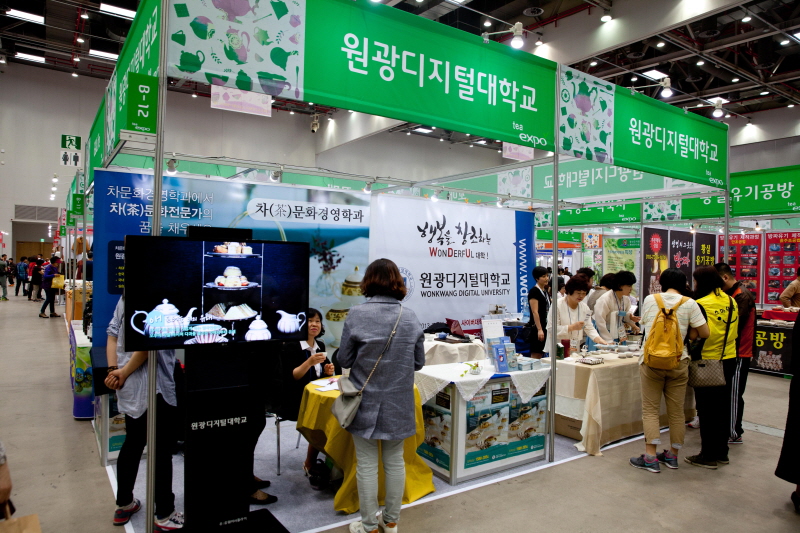 차문화경영학과 부스 모습