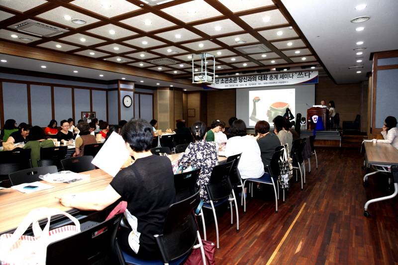 세미나 참가한 학생들 모습