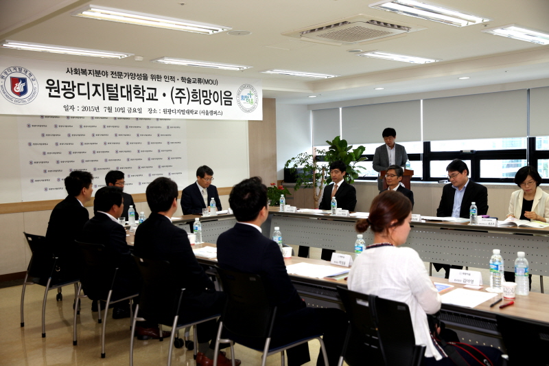 협약식 진행 모습