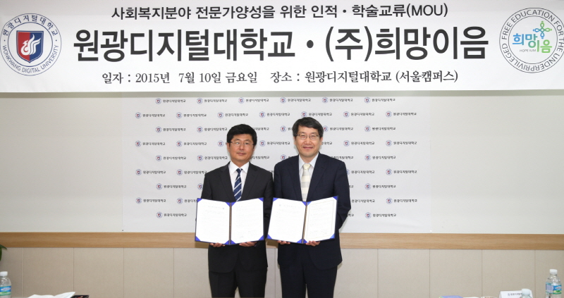 협약식 대표자 촬영