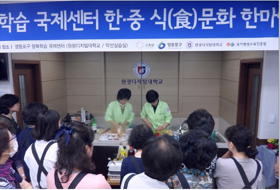 요리하는 강사와 학생들