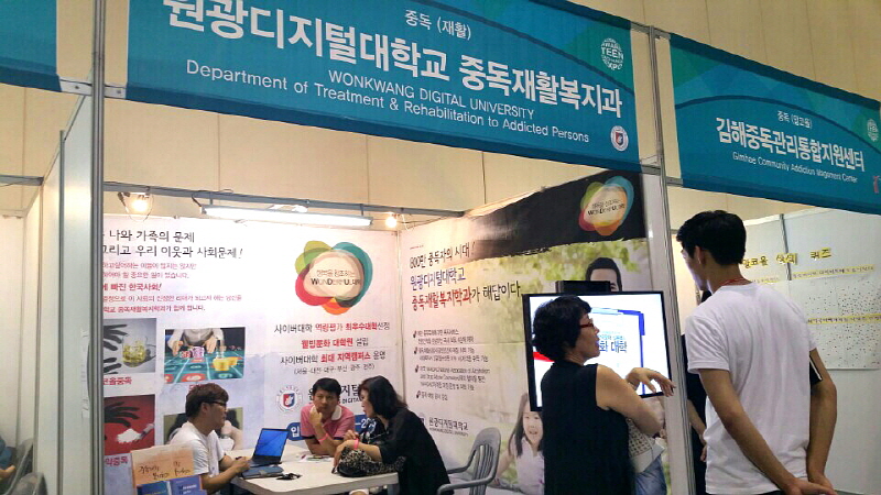 부스 운영하는 모습