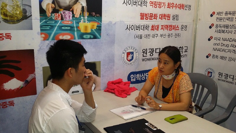 상담 진행 모습