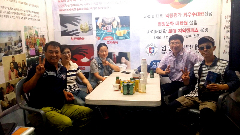 주일경 교수와 학생들 모습