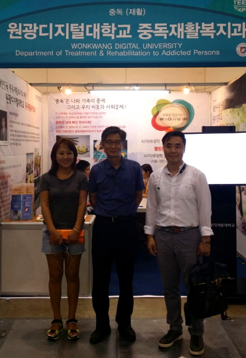 입학협력처장과 관계자 모습