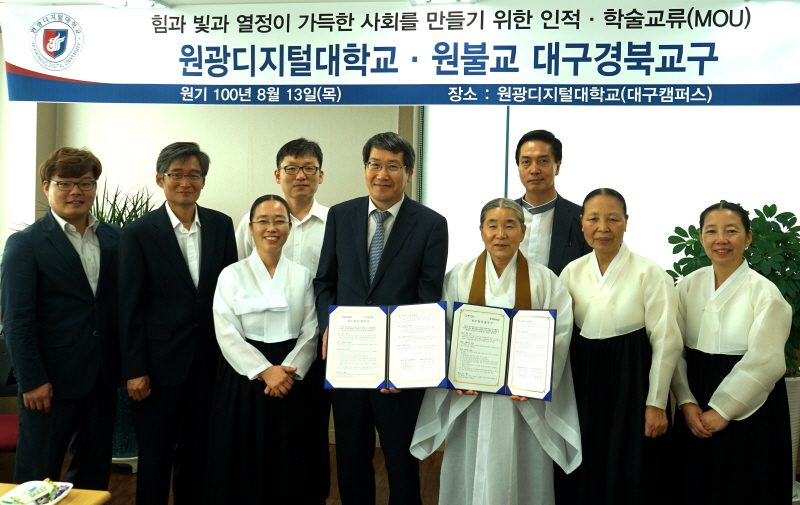 협약식 단체 사진 촬영