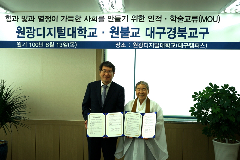 협약식 기념 촬영