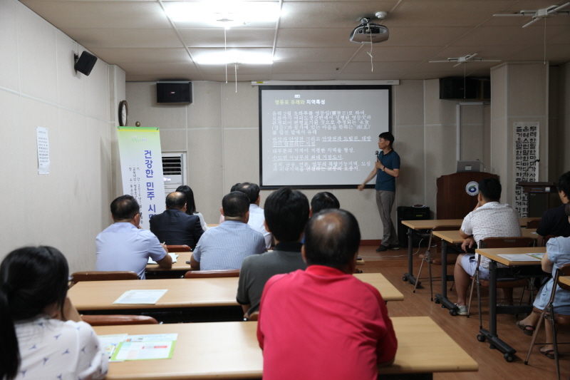 신이철 교수 강의 모습