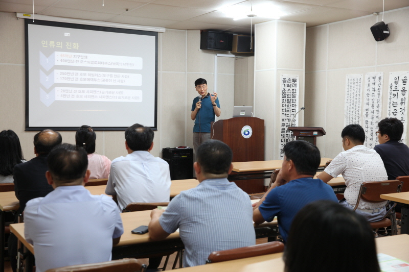 특강하는 신이철 교수