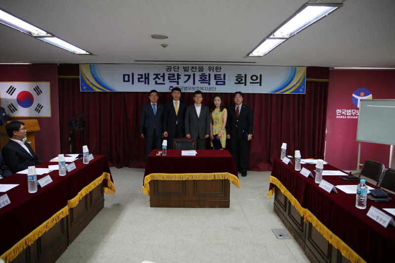 자문위원 선정 기념식