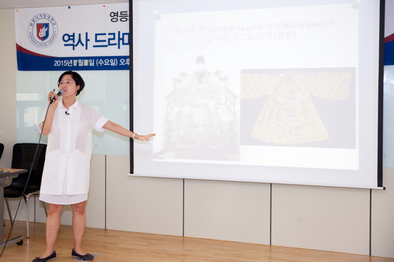 지수현 교수 강의 모습